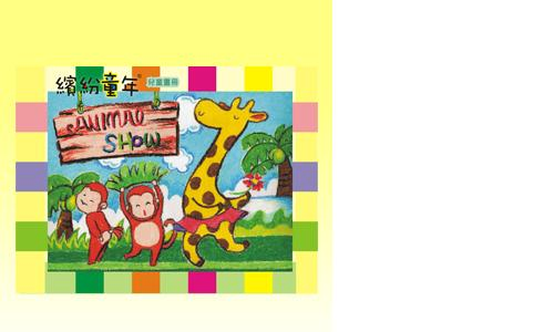 8K畫冊(橫式)
