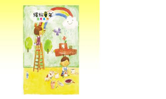 8K畫冊(直式)