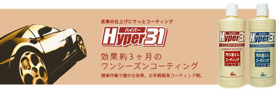 HYPER31