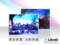 亮前與亮後