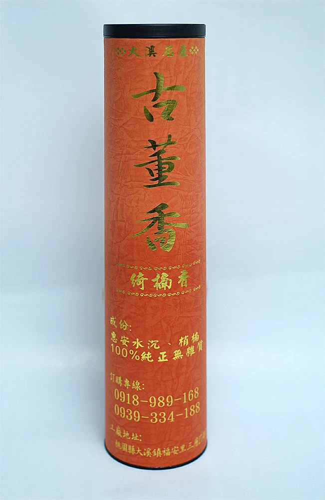 香的家--使用的是台灣梢楠木，材料強調天然、無添加化學香料，是有機祭祀用品。