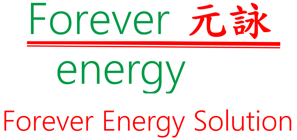 元詠有限公司Logo