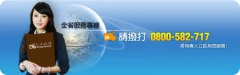 生活救援 包通、漏水、抓漏、通水管、洗水塔、整修、清潔、打掃、抽水肥、通馬桶