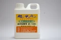 油污垢清潔專用特殊洗劑SK1000