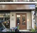 防滑大師-台北市文山區波波諾諾手工磅蛋糕花崗石地面防滑工程、