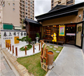 防滑大師 新竹縣竹北市春上布丁蛋糕專賣店戶外水抿石走道防滑工