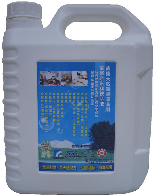產品包裝正面