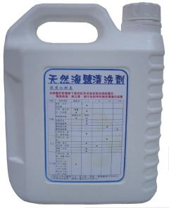 產品包裝背面