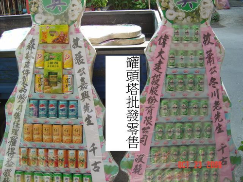 750-3000元依內容物議價