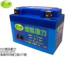 鋰鐵電池背面