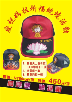 最近活動