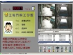 康爾立科技有限公司