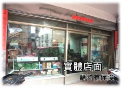昆德水電在地十幾年的店面-清洗排油煙機 大台北地區 售全新.中古抽油煙機