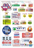 一張也能印,任意大小,任意輪廓,不受刀模限制～＊