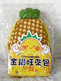 金鑽旺來包-幸福賺飽飽