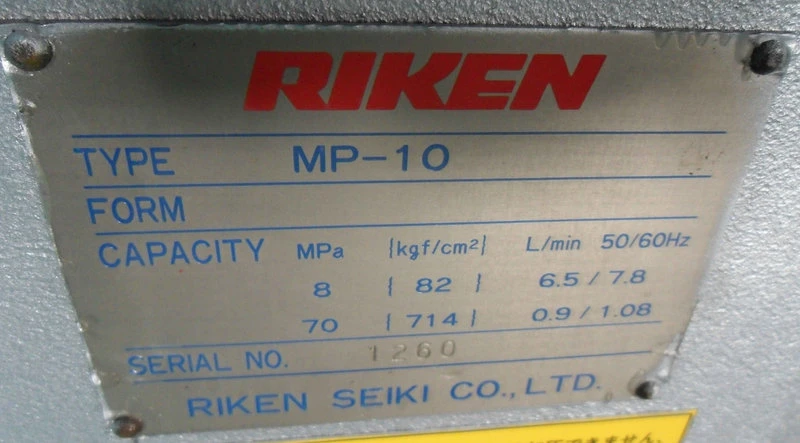 日本RIKEN理研 超高壓電動油壓幫浦-油壓機