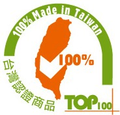 標章介紹