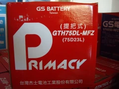 專營:進口汽機車電池、工業用電池、照明設備電池