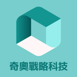 奇奧戰略科技有限公司Logo