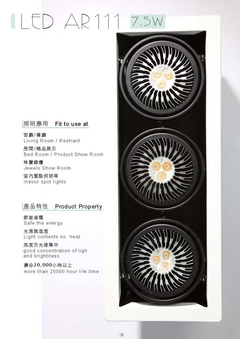 LED AR111