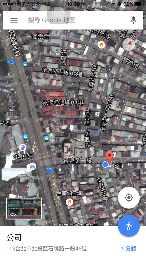 在大馬路上,很好找喔!