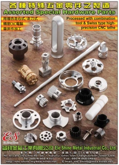 可加工材質銅~鐵~鋁~不銹鋼~非鐵金屬~加工範圍:金屬棒材直徑42mm以下;加工精密度:公差0.01mm以下,可配合後續加工處理!!