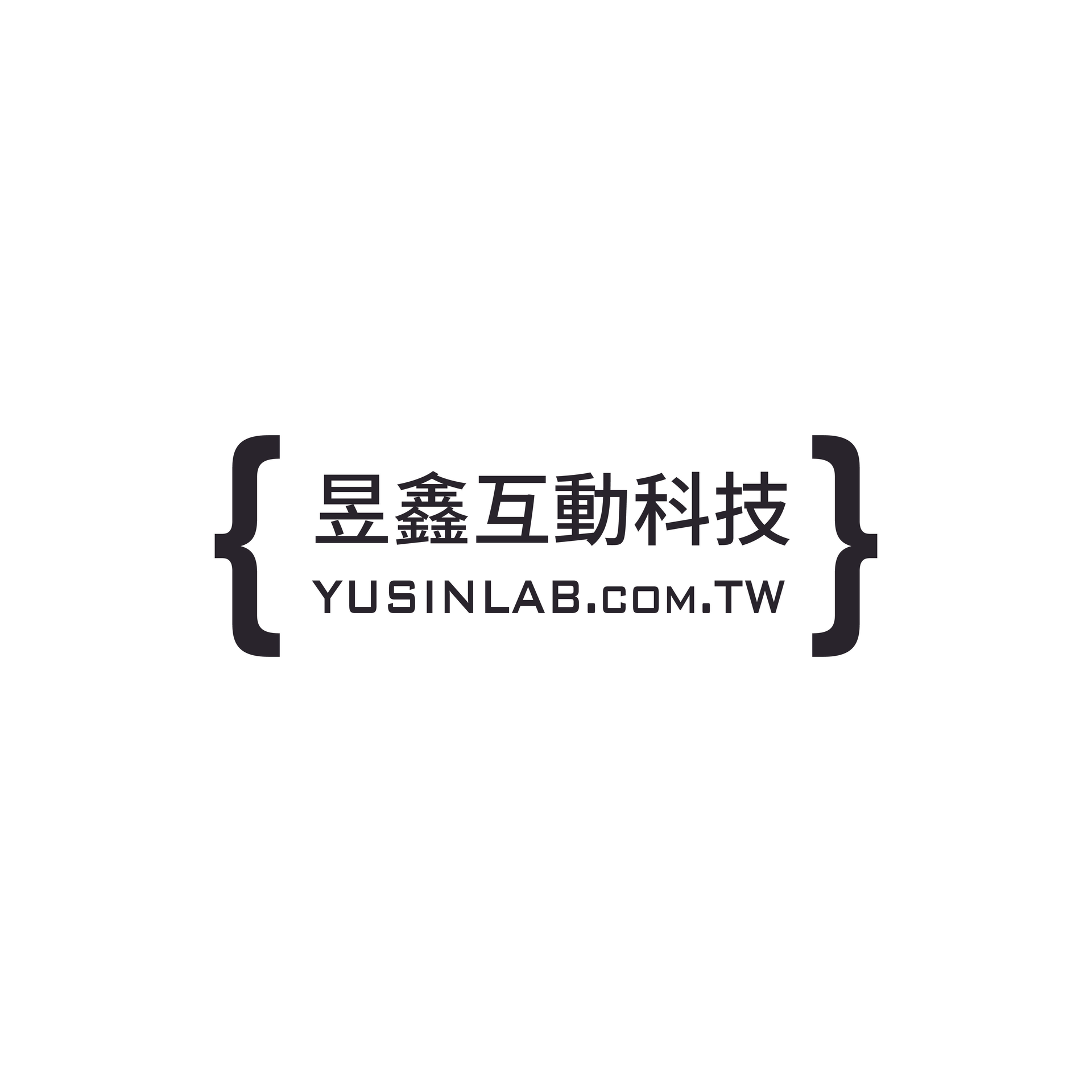 昱鑫互動科技Logo