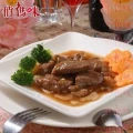 吉康《俏媽咪》陶板牛肉 調理包.料理包