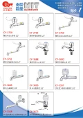 各種衛浴設備銅器製造-銷售