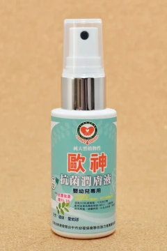 歐神抗菌液(婦女保健專用)