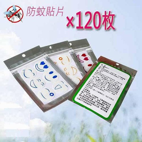 長效72小時防蚊貼片
