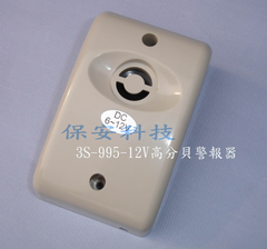 3S-995VL(灰)