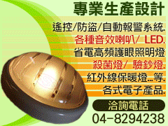 保安科技有限公司