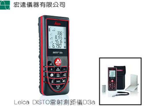雷射測距儀Leica DISTO D3a