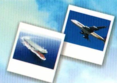 海空運服務