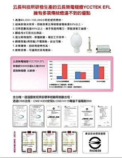 伍偕實業有限公司
