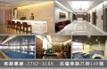 宜蘭民宿,台北內湖三總短期租屋飯店式管理