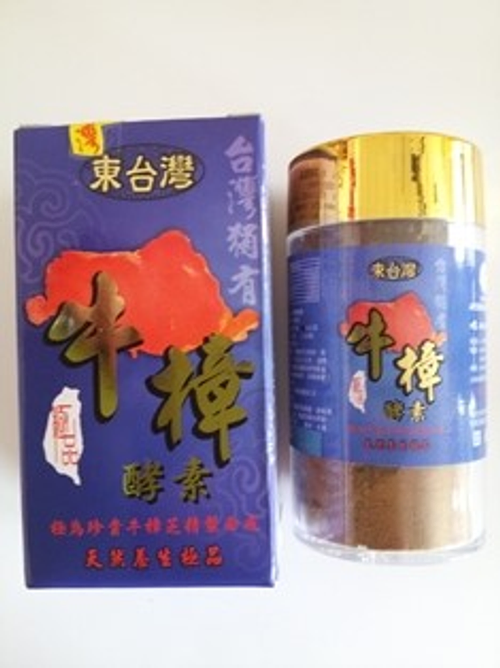 牛樟效素100公克