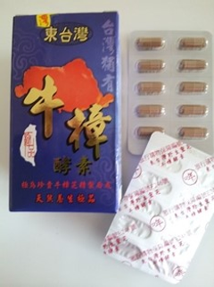 雲芝六倍濃縮萃取孢子粉600公克
