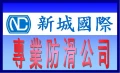https://s.web66.com.tw/_file/C14/140601/12/1326259671417pic1_120.jpg