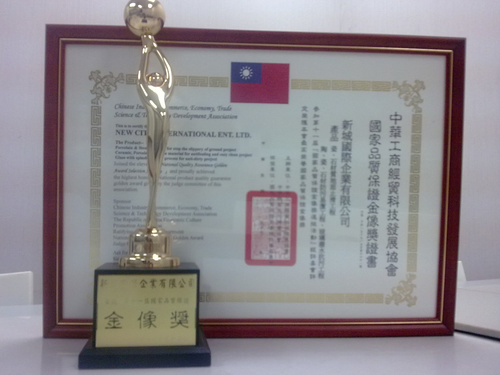國家品質保證金像獎