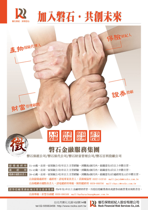 全方位的金融服務