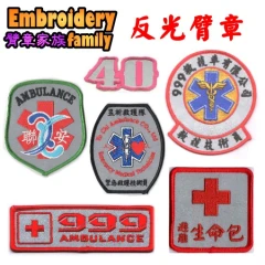 反光臂章50片起訂