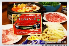 綠色麻辣火鍋~~具有特殊青草香的麻辣鮮香,讓人回味無窮......
