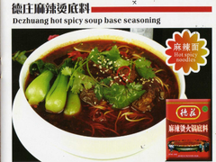 重慶德莊麻辣火鍋調料煮牛肉麵<超級讚!>