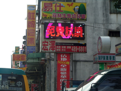 活潑豐富看不膩的動畫顯示