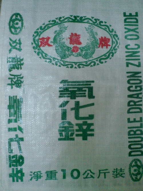 雙龍牌鋅氧粉