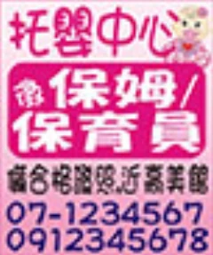 蘋果日報高雄版