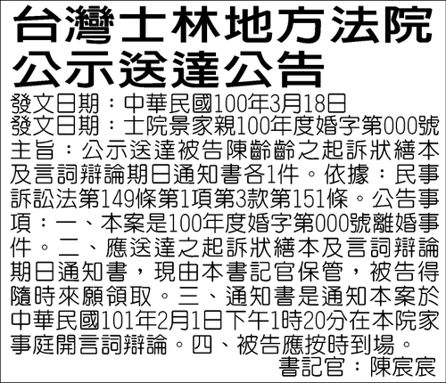 海外版公告二單位尺吋