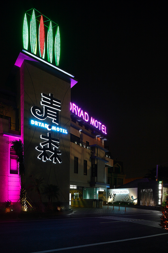 【高鐵住宿優惠】 搭高鐵，住青森，暢遊古都(台南)-- 優惠